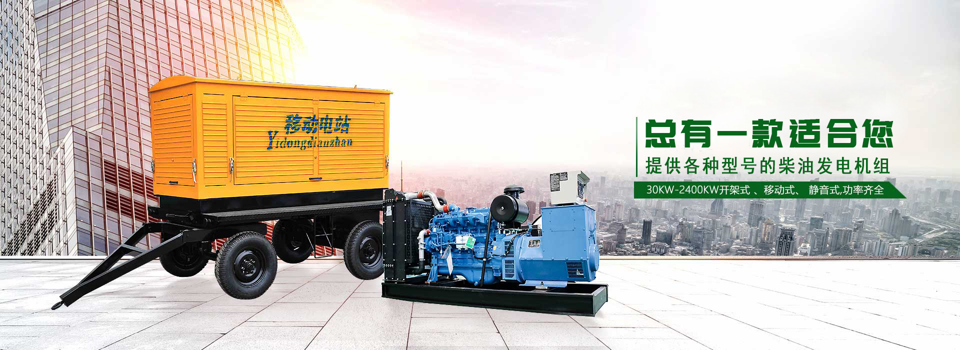 广告2